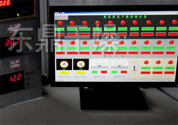 褐煤烘干機自動控制系統(tǒng)